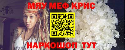 кокаин Северобайкальск