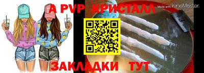 прущий лед Свободный