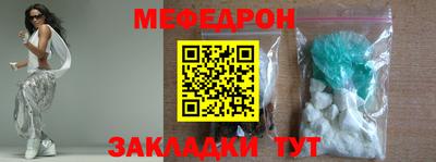 кокаин Северобайкальск