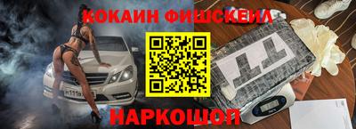 кокаин Северобайкальск
