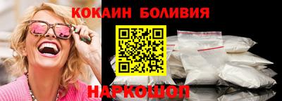 прущий лед Свободный