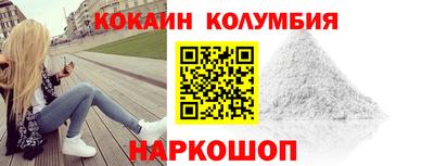 амфетамин Севастополь