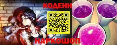 прущий лед Свободный