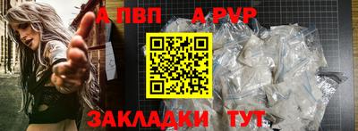 прущий лед Свободный