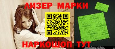 амфетамин Севастополь