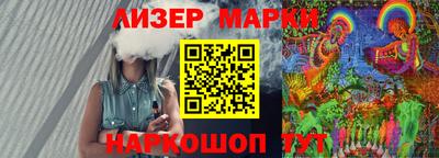 кокаин Северобайкальск
