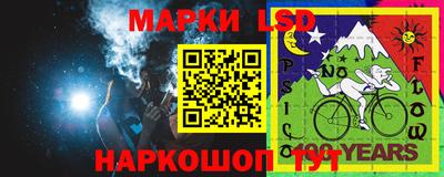 прущий лед Свободный