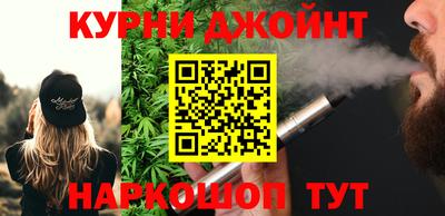 прущий лед Свободный