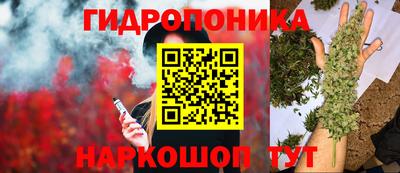 амфетамин Севастополь