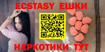 амфетамин Севастополь