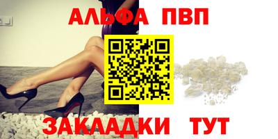 амфетамин Севастополь
