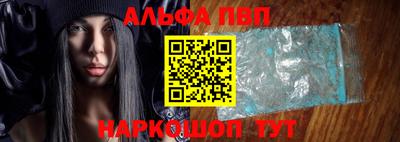 амфетамин Севастополь
