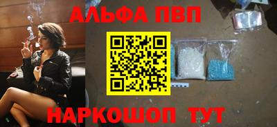 кокаин Северобайкальск