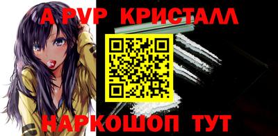 амфетамин Севастополь