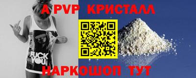 амфетамин Севастополь