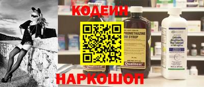 прущий лед Свободный