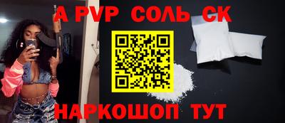 кокаин премиум Рязань