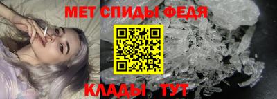 прущий лед Свободный