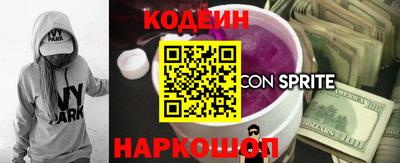 кокаин Северобайкальск