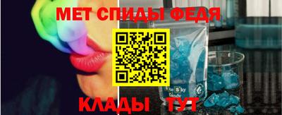 прущий лед Свободный