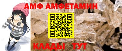 амфетамин Севастополь