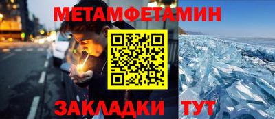 кокаин Северобайкальск