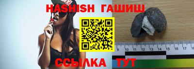 амфетамин Севастополь