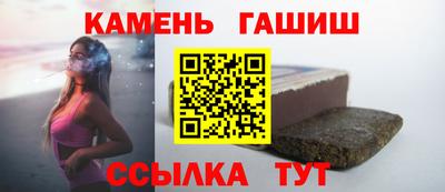 кокаин Северобайкальск