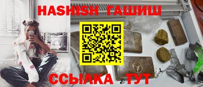амфетамин Севастополь