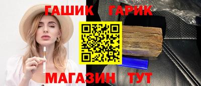 кокаин Северобайкальск