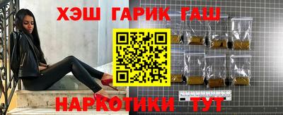 кокаин Северобайкальск