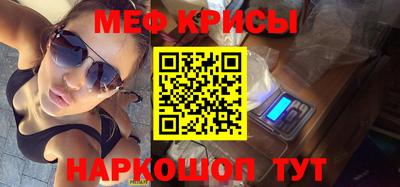 прущий лед Свободный