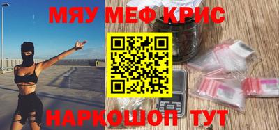 кокаин Северобайкальск
