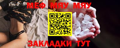 амфетамин Севастополь