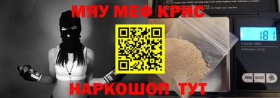 прущий лед Свободный