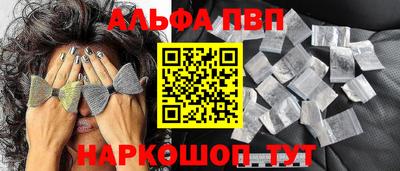 амфетамин Севастополь