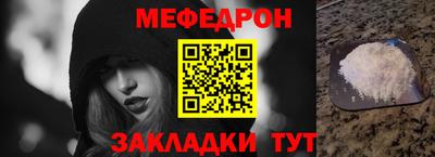 прущий лед Свободный