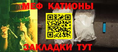 амфетамин Севастополь