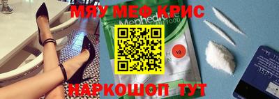 амфетамин Севастополь