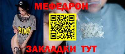амфетамин Севастополь