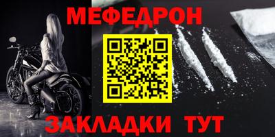 прущий лед Свободный