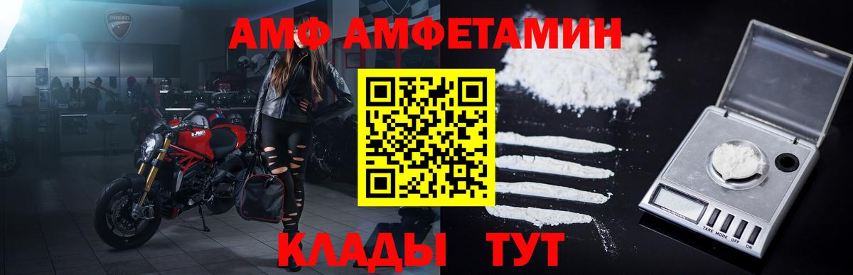Первитин Декстрометамфетамин 99.9% Новотроицк
