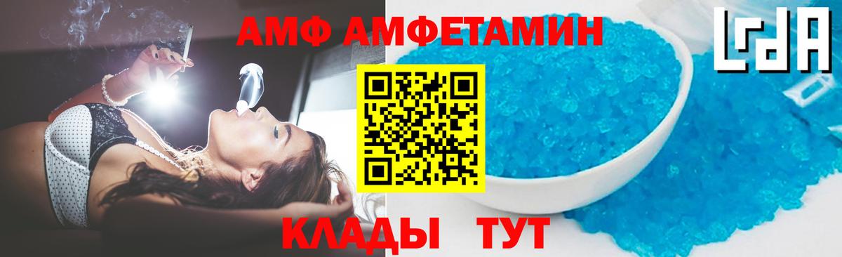 Новотроицк  МЕТАМФЕТАМИН витя  МЕТАМФЕТАМИН витя  Вход с VPN 