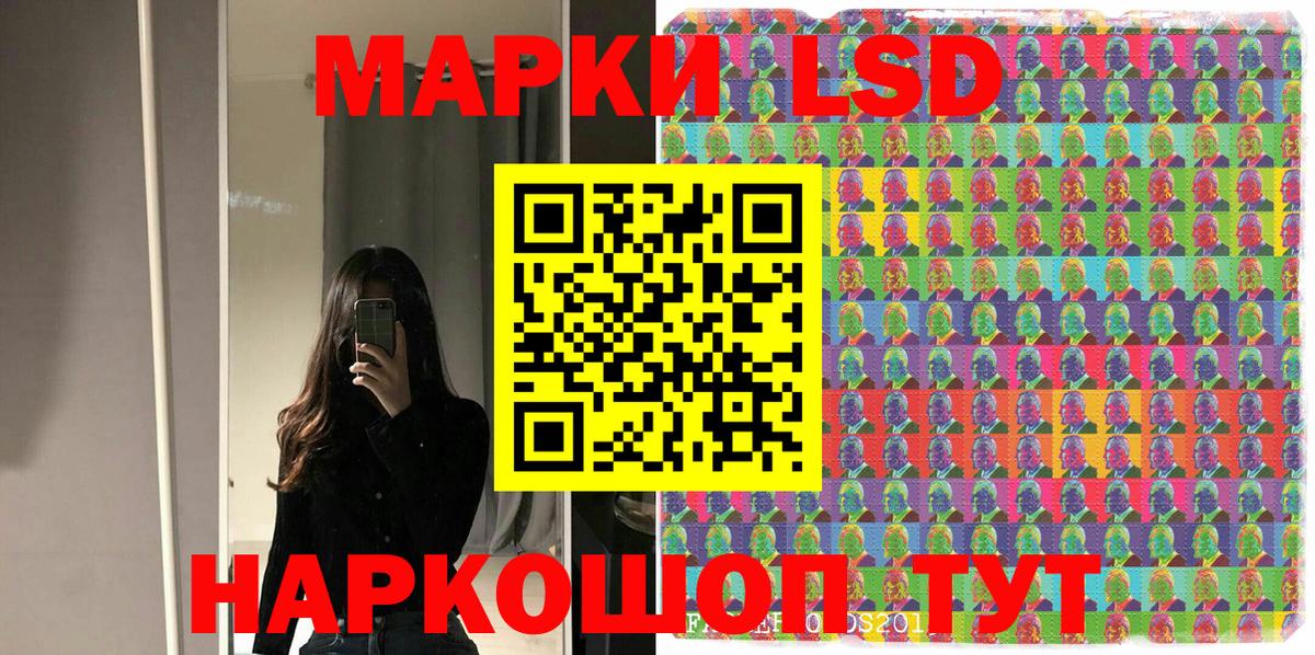 ГАШ Новотроицк